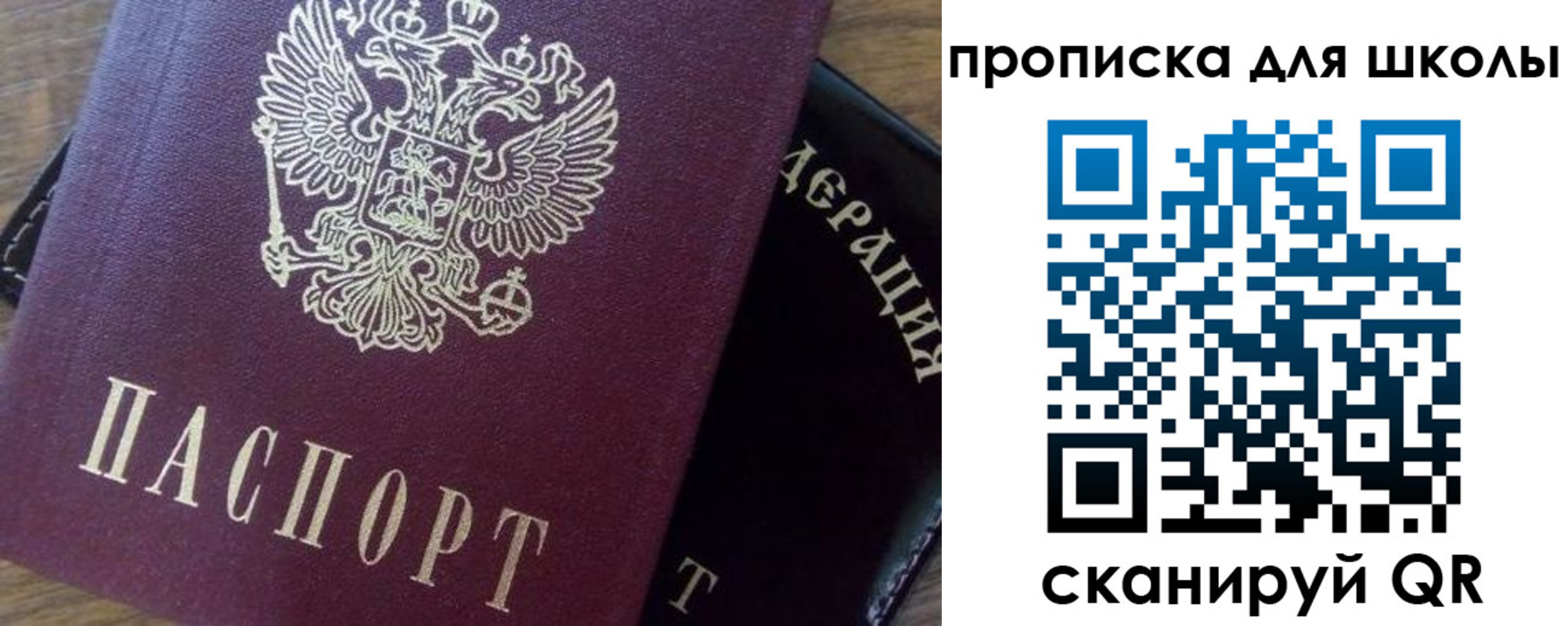 миграционный учет в Покрове